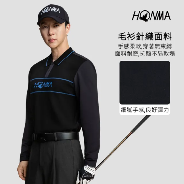 【HONMA 本間高爾夫】男款長短袖polo衫 運動機能服 25FW 日本高爾夫品牌(L-XXL黑色HMLQ705R117)