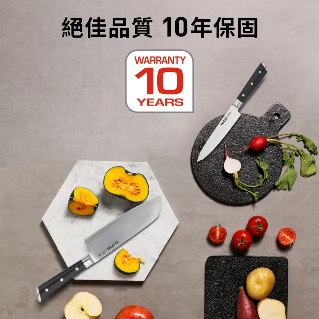 【Tefal 特福】冰鑄不鏽鋼刀具/刀子2件組(日式主廚刀16.5CM+萬用刀13CM+贈砧板)