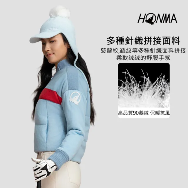 【HONMA 本間高爾夫】男女款商務休閒羽絨外套 25FW 日本高爾夫專業品牌(S-XXL多款多色任選)