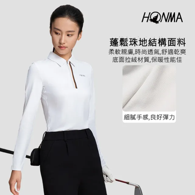 【HONMA 本間高爾夫】女款長短袖polo衫 運動機能服 25FW 日本高爾夫品牌(XS-L白/藍HWLQ705R605)