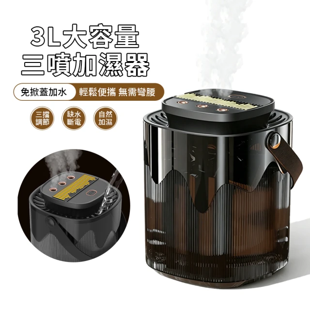 夜燈加濕機