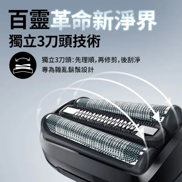 【BRAUN 百靈】全新智能變速5系PRO電動刮鬍刀/電鬍刀(52-A1200s)