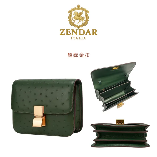 【ZENDAR】直播限定 限量1折 頂級珍稀鴕鳥皮 豆腐 方胖 肩背包 齊塔系列 全新專櫃展示品(2色)