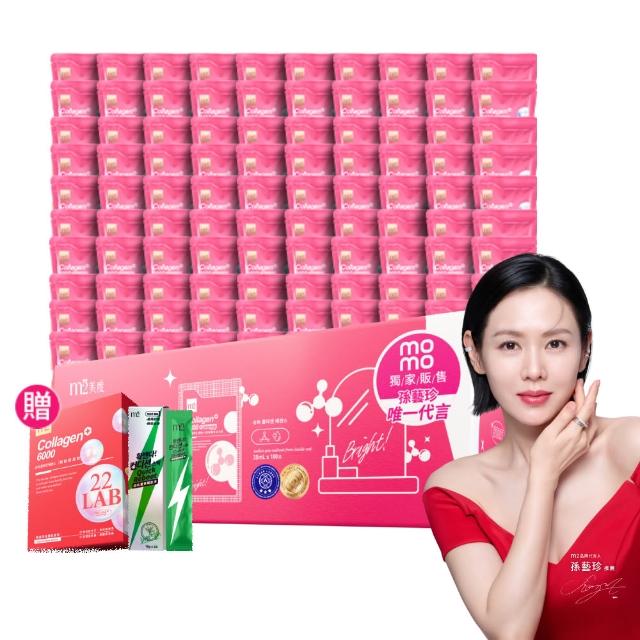 【m2 美度】momo獨家超能膠原水光飲(100入/盒-膠原蛋白.保濕飲.神經醯胺.玻尿酸鈉.保健禮盒)