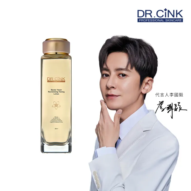 【DR.CINK 達特聖克】花蜜露/外泌體喚白露/4D保濕露/煥顏露/紅光水 (保濕 潤澤 亮白 代謝 化妝水)