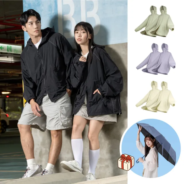 【VOLA 維菈】2件組 UPF50+防風防曬外套 薄外套 衝鋒外套 防潑水 登山外套 工裝外套 機車外套