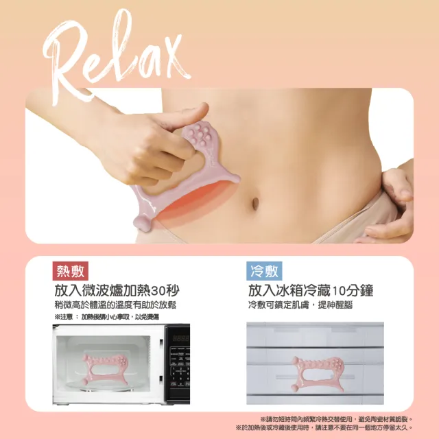 【台隆手創館】FUGU Beauty 陶瓷刮痧板 臉部按摩 台隆獨家粉