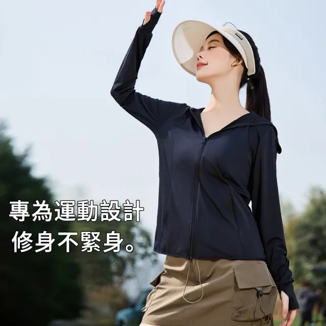 【MUAN】618大促 防紫外線UPF50+ 夏季連帽防曬服 涼感速乾防曬外套 抗UV外套 騎車外套 防曬衣