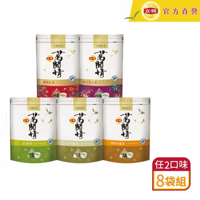 紅烏龍茶包