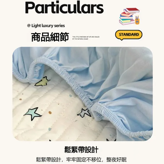 【話童】兒童夾棉床笠 寶寶床墊 新生兒床單 寶寶床包 嬰兒床墊套 四季床罩 A類品質 60x120公分 預購15天