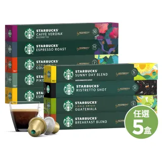 【STARBUCKS 星巴克】咖啡膠囊10顆x5盒組(口味任選 僅適用於Nespresso Original膠囊咖啡機)