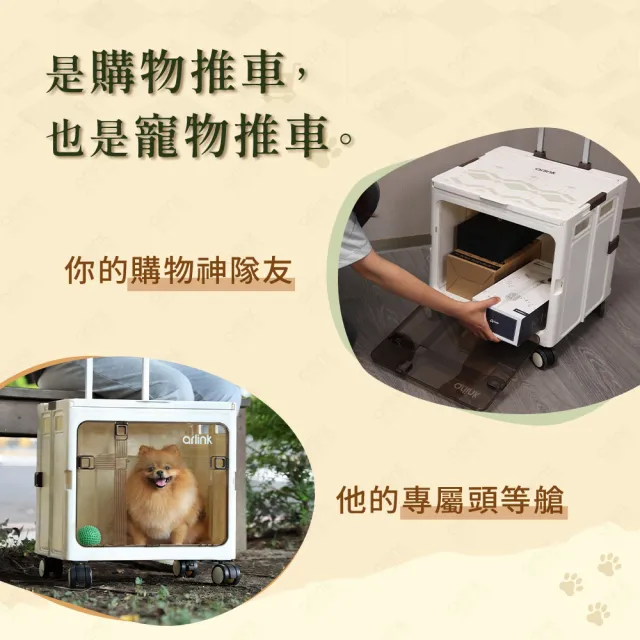 【Arlink】75L多功能折疊收納手推車｜透視雙開款 TL52(寵物推車/購物車/手推車/買菜車/摺疊購物車/露營車)