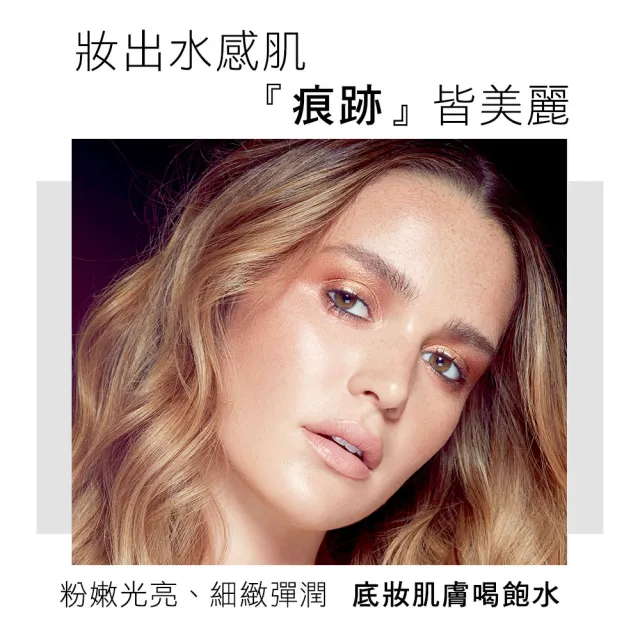 【KRYOLAN 歌劇魅影】水感橡皮擦組(凝水粉妝慕斯+光影塑形三效粉霜)