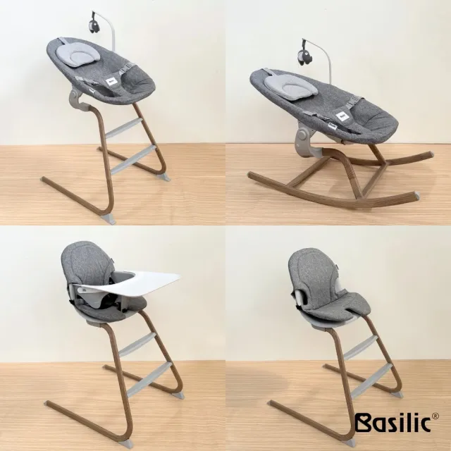 【Basilic 貝喜力克】4in1成長型兒童餐椅