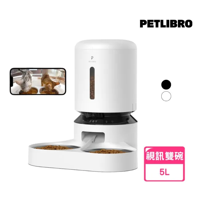 【PETLIBRO】膠囊寵物自動餵食器 視訊版 5L 雙碗(可無線 語音呼喚 定時定量 台灣總代理)