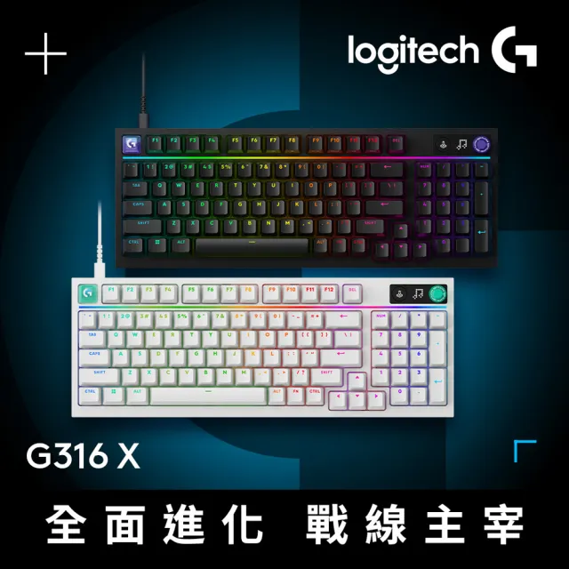 【Logitech G】G316 X 98 8K有線機械電競鍵盤