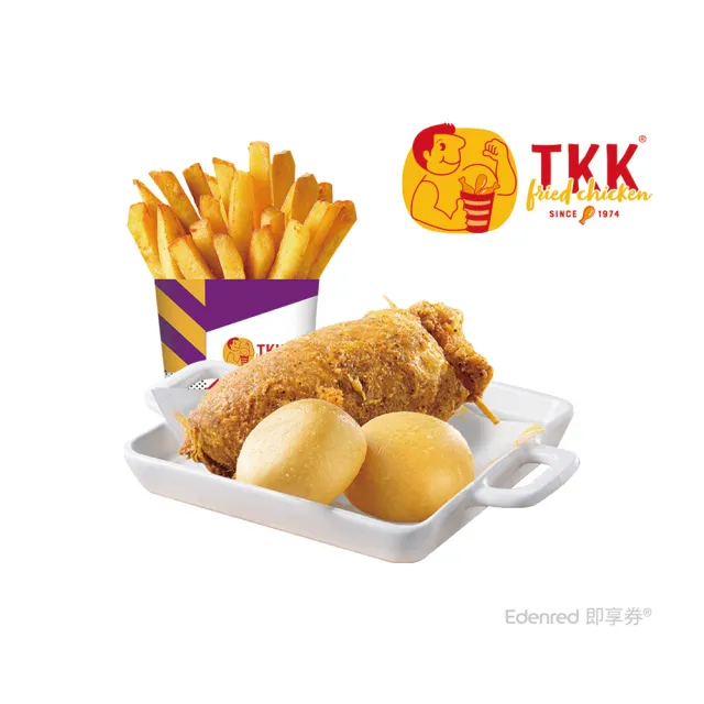 【TKK 頂呱呱】E516 點心超值組(呱呱包1顆、地瓜薯條1份、甜甜包1份) 好禮即享券
