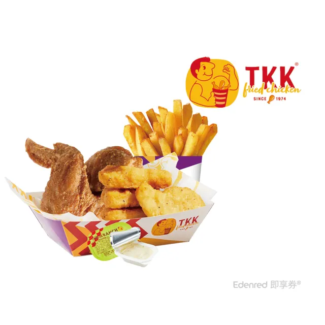 【TKK 頂呱呱】E552 辣翅雞塊組(辣味雞翅1隻、地瓜薯條1份、阿勇雞塊4入組) 好禮即享券