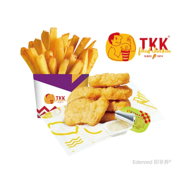 【TKK 頂呱呱】E565 雞塊薯條小點(阿勇雞塊6入(附田園醬)、地瓜薯條(小)1份) 好禮即享券