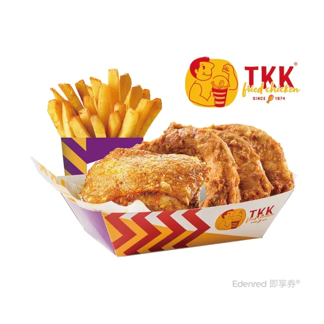 【TKK 頂呱呱】E549 炸雞雞脖組(原味炸雞1塊、雞脖子1份、地瓜薯條(小)1份) 好禮即享券