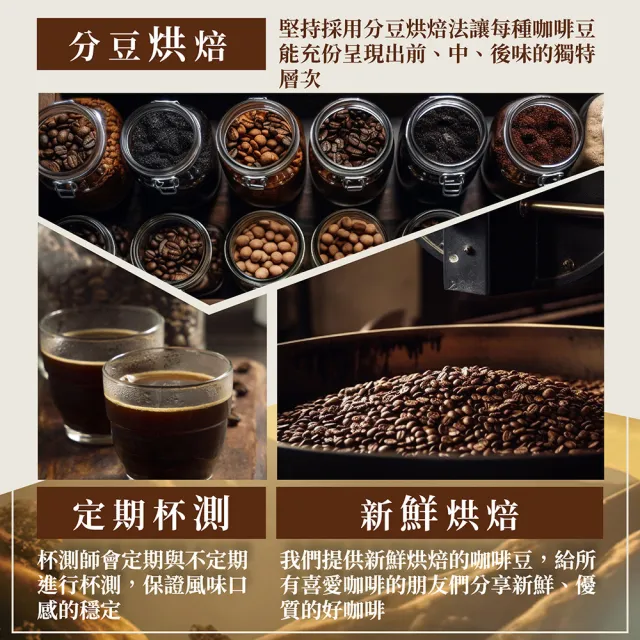 【探索咖啡】鑽石金杯精品配方咖啡｜順口耐喝 堅果滑順 454g/包；豆/粉可選