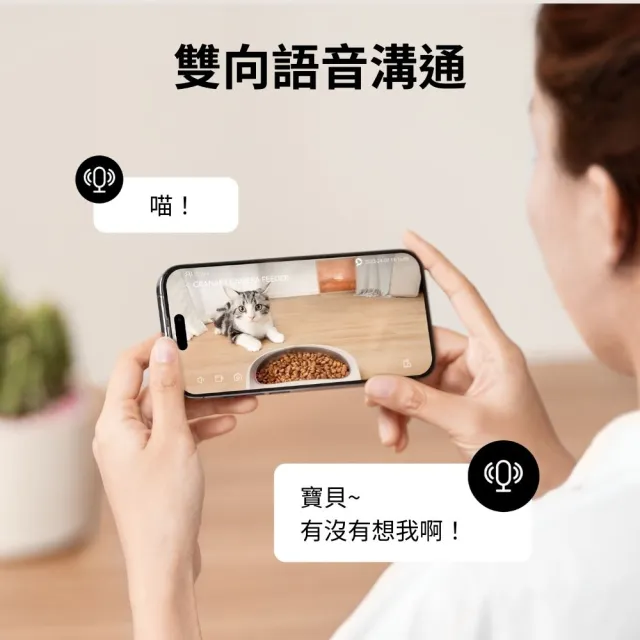 【PETLIBRO】膠囊寵物自動餵食器 視訊版 5L 單碗(可無線 語音呼喚 定時定量 台灣總代理)