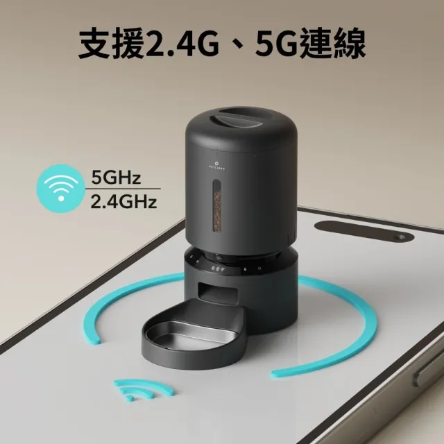 【PETLIBRO】膠囊寵物自動餵食器 視訊版 5L 單碗(可無線 語音呼喚 定時定量 台灣總代理)