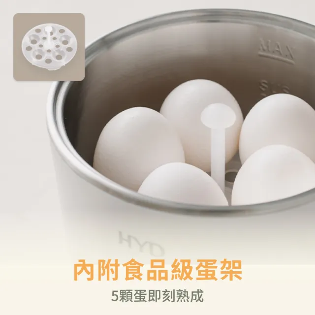 【HYD】多功能不沾1L料理快煮鍋D-522 小食鍋.電煮鍋(電火鍋.蒸煮鍋.泡麵鍋 附蒸蛋架)