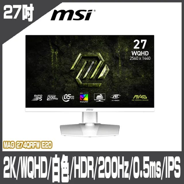 【MSI 微星】MAG 274QRFW E20 平面電競螢幕-27型/2K/WQHD/白色/HDR/200Hz/0.5ms/IPS