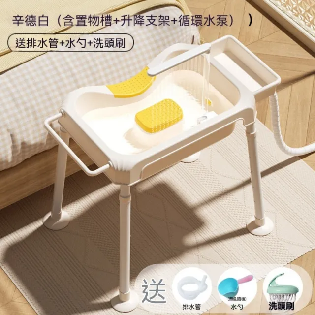 【諾必行】臥床平躺洗頭盆 一層(老人孕婦洗頭盆 免彎腰洗頭盆 床上洗髮 洗頭神器 病人護理 孕婦洗頭)