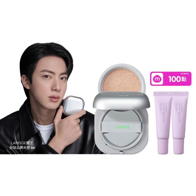 【LANEIGE 蘭芝】★618爆殺必買 全新升級★官方直營 Neo 雙效柔霧/水光氣墊EX 15g*2(1盒2蕊 小方塊 遮瑕)