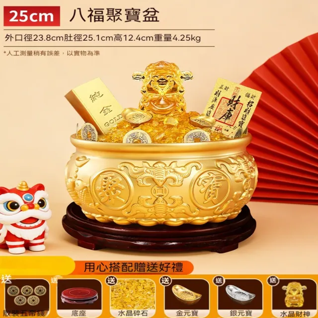 壹品印象 聚寶盆 純銅聚寶盆 招財聚財 百福納財 開業賀禮 風水玄關擺件 25cm財神獻寶套裝 預購12天