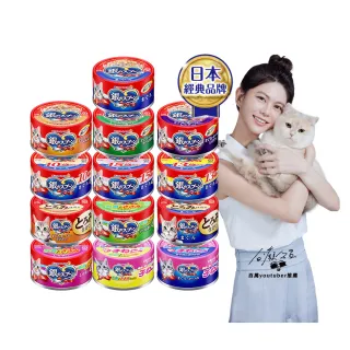 【Unicharm Pet 銀湯匙】貓罐頭70g*48罐(多種口味任選 副食 全齡貓)