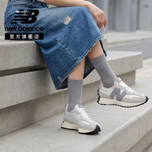【NEW BALANCE】NB 327復古鞋/運動鞋_中性_芝麻牛奶灰_MS327WE-D