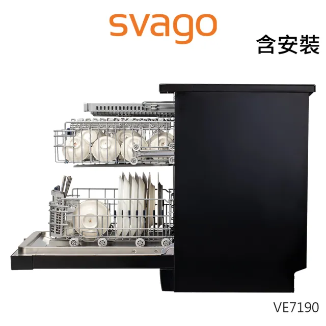 【SVAGO】原廠專業安裝 VE7190 60cm獨立式熱風烘乾洗碗機