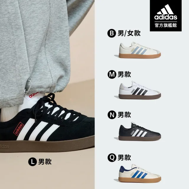 【adidas 愛迪達】VL COURT 系列 復古休閒鞋 運動鞋 男鞋/女鞋 多款任選(JH5061/JH5063/JR8318/JR8309)