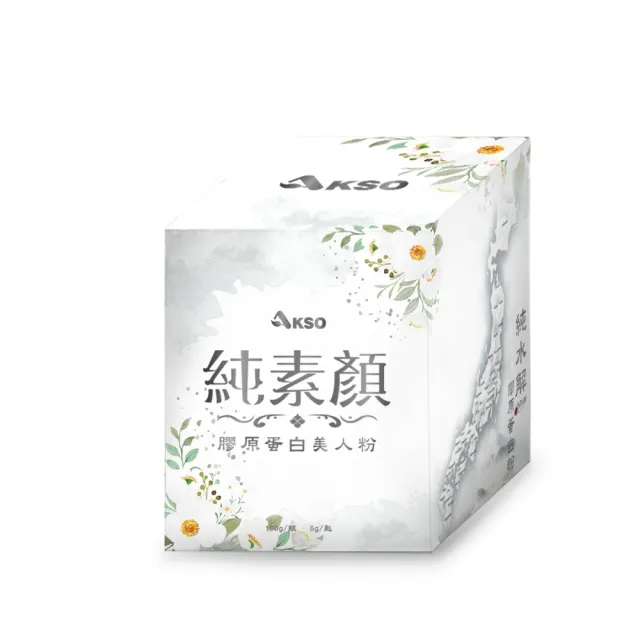 【台灣康田】純素顏膠原蛋白美人粉 (150公克/瓶)