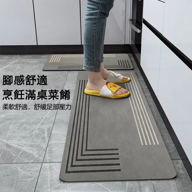 至簡家居 軟硅藻土吸水防油廚房地墊 防滑踩踏墊 家用廚房腳墊 浴室門墊 (45*120cm)