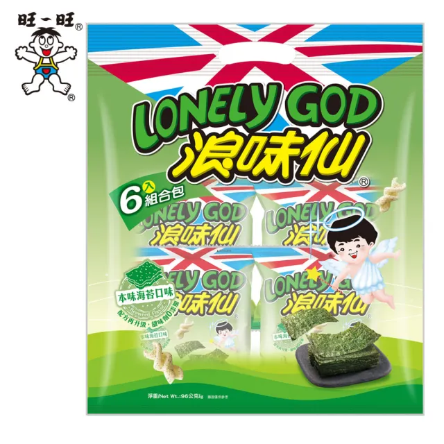 【旺旺】LONELY GOD 浪味仙洋芋組合包 96g/包(田園蔬菜口味/本味海苔口味)  
