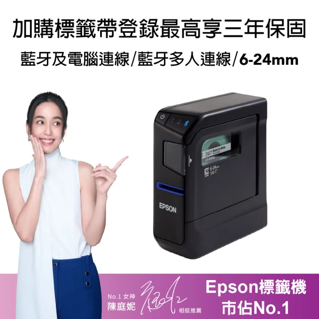 標籤機籤