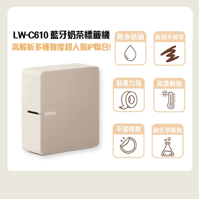 標籤機
