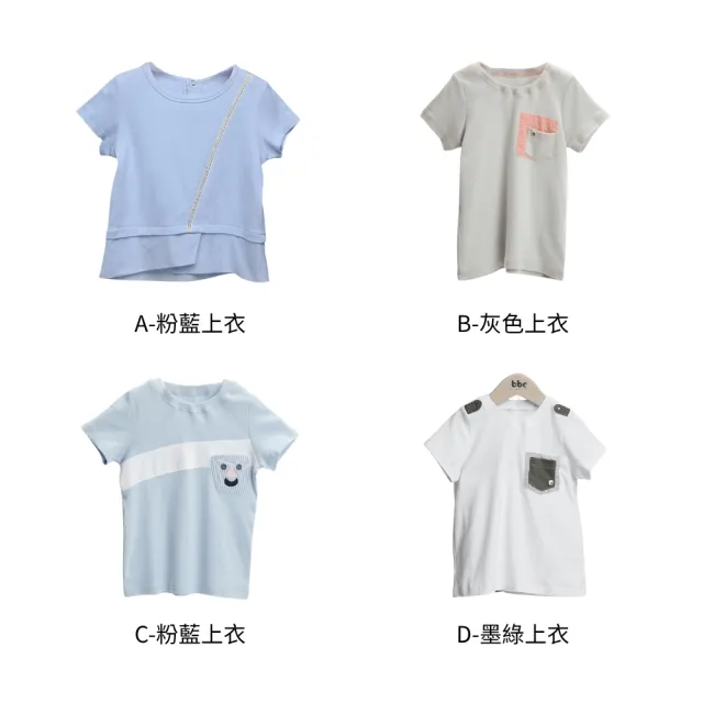 【baby baby cool】日本有機棉 男童短袖上衣 T恤 男大童上衣  (有機棉童裝 bbc童裝 嬰幼童裝 童裝)