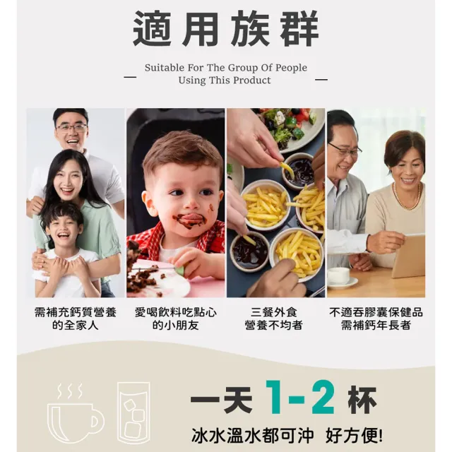 【易而善】調味奶粉x6罐組︱草莓/果汁/麥芽 三種口味可選︱紐西蘭乳源 含55%乳含量