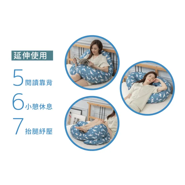 【Fuddo 福朵】(加長版) 多功能孕婦側睡舒眠枕  3M吸濕排汗專利(防溢奶枕/抬腿枕/哺乳枕)