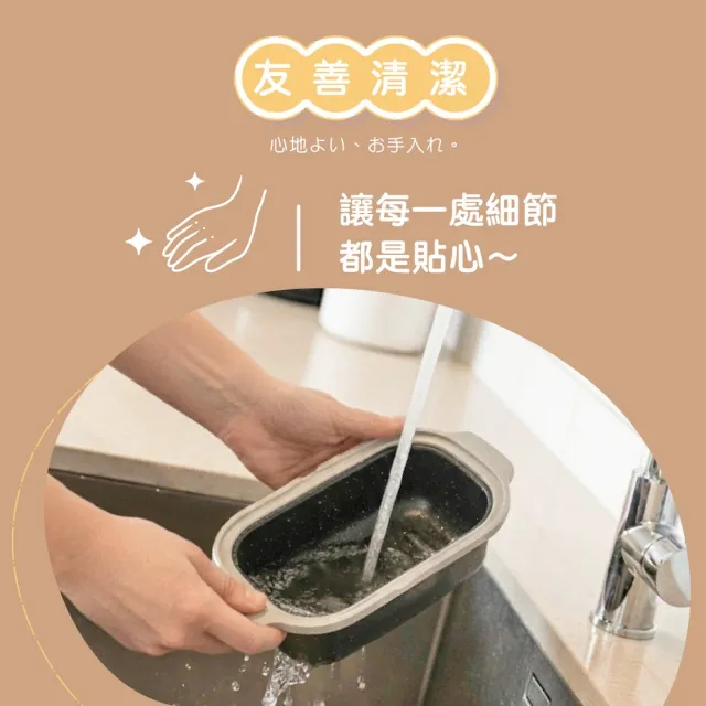 【双甡．森活】可微波專用多功能料理鍋｜長鍋x2組(微波神器)
