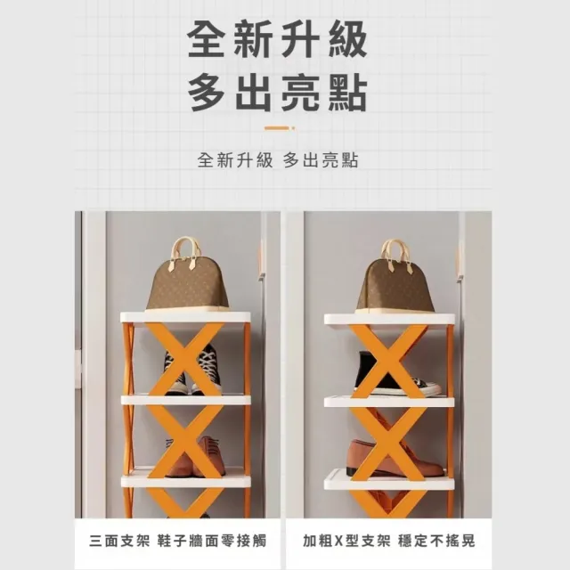 優雅簡易三層鞋架(組合鞋架 簡約鞋架 開放式鞋櫃 自由組合 長筒鞋 高跟鞋)