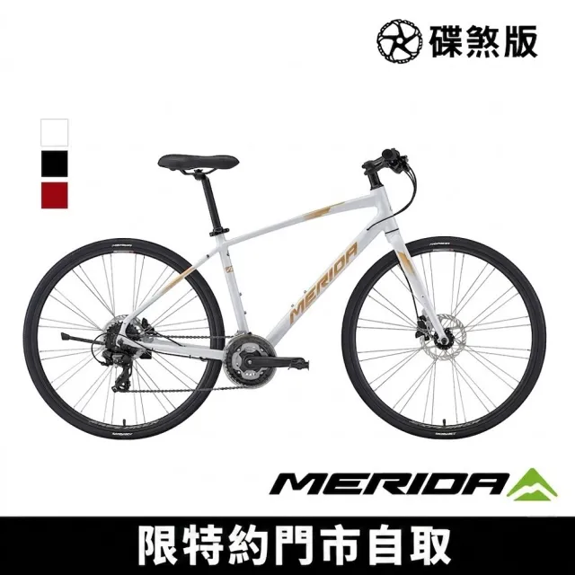 【MERIDA 美利達】探索者 100 碟煞平把跑車(健身/通勤/代步/環島/公路車/自行車/單車)