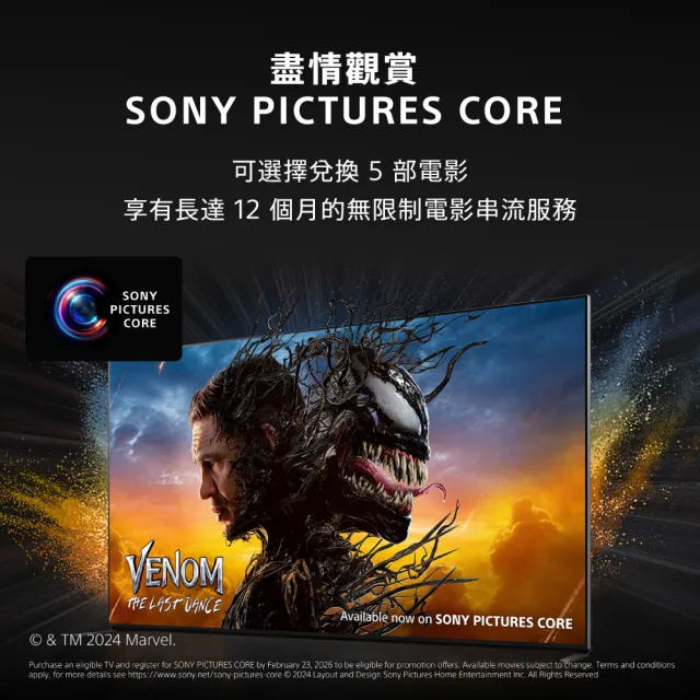 【SONY 索尼】BRAVIA 2II 65型 4K X1 Google TV 顯示器(Y-65S20M2)