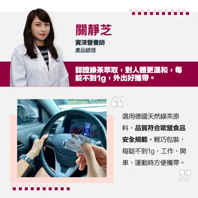 【RACE ON】鋭速 雙速咖啡因雙層錠 12錠/盒(國科中心合作夥伴 耐力8小時專利)