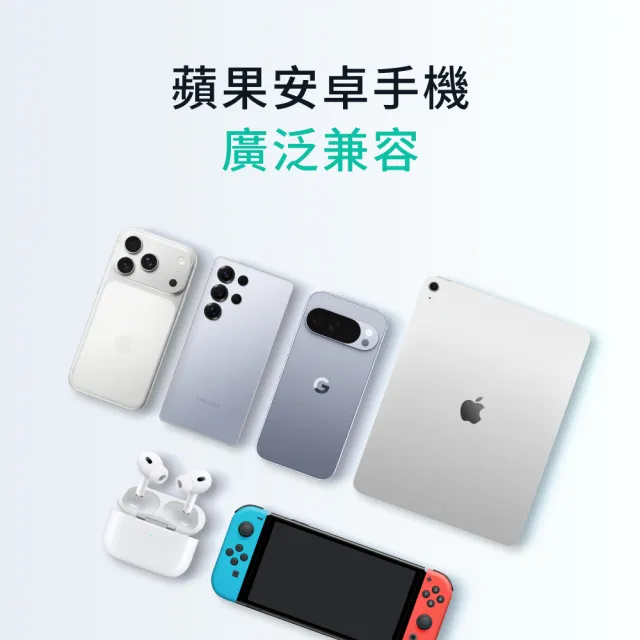 【AUKEY】小冰棒 10000mAh 30W 自帶線行動電源 (PB-Y61)